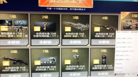 cf活动爆料最新锋芒,CF全新活动爆料，巅峰对决即将开启！