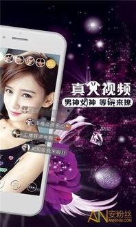 仙家主播爆料视频下载安装,下载安装全过程大揭秘  第2张