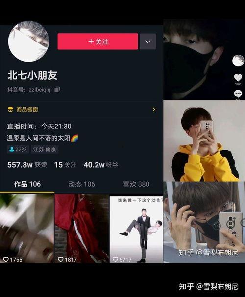 周奕宏视频爆料最新,娱乐圈惊人内幕大曝光！  第3张