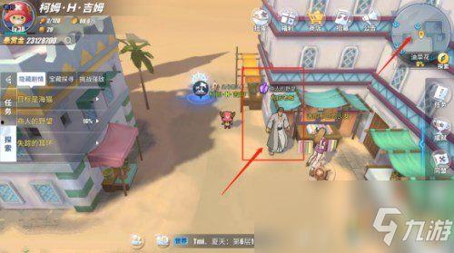 热血航线最新爆料艾伦,艾伦的神秘力量即将揭晓! 第2张 热血航线最新爆料艾伦,艾伦的神秘力量即将揭晓! 第2张