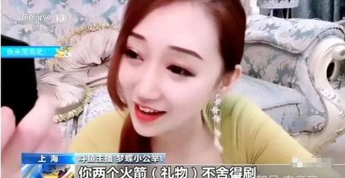 黑格格主播爆料了吗视频,揭秘幕后真相 第1张 黑格格主播爆料了吗视频,揭秘幕后真相 第1张