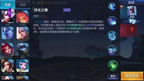 寒鸦技能爆料最新视频大全,视频大全解析神秘技能奥秘  第1张