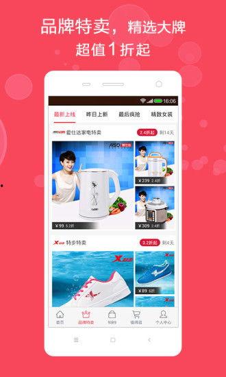 爆料视频9块9包邮,揭秘网购界的神奇低价奇迹 第3张 爆料视频9块9包邮,揭秘网购界的神奇低价奇迹 第3张